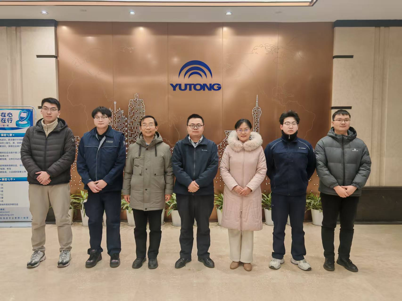 ——威廉官网中国官方网站赴郑州宇通集团开展专项交流