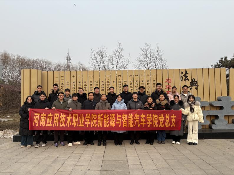 威廉官网中国官方网站赴开封黑岗口开展主题党日活动